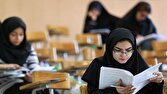 برگزاری کنکور سراسری در دهه سوم مرداد