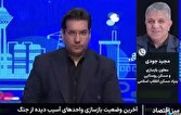 بازسازي،مسكن،واحد،تعميرات،بنياد،نيازمند،تعميري،واحدهاي،ارزيابي