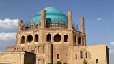 آمادگی برای واگذاری گنبد سلطانیه به بخش خصوصی