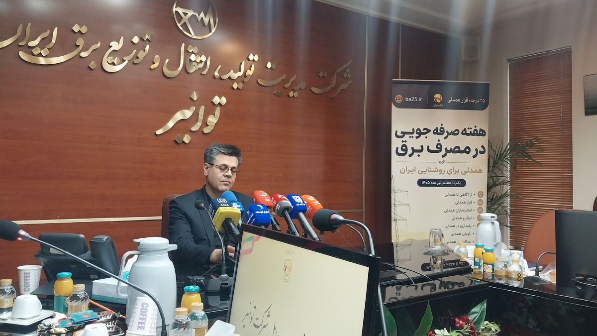 باشگاه خبرنگاران -احتمال خاموشی‌های تابستانی وجود دارد+ فیلم