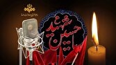 رادیو؛ راوی حماسه کربلا در تاسوعا و عاشورا