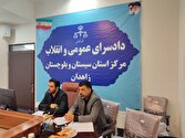 هشدار جدی دادستانی  به سودجویان اقتصادی؛ اموال نامشروع در تیررس دستگاه قضایی قرار دارد