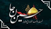 فیلمی از سوگواری حسینی روستای جغدان