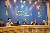 چراغ سبز کارگروه زیربنایی فارس به طرح‌های اشتغال‌زا و توسعه‌محور