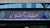 آموزشي،بسته،فراهم،تهران،تخفيف،يادگيري،شغلي