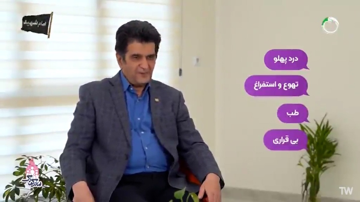 نشانه‌های عفونت ادراری در کودکان چیست؟ + فیلم