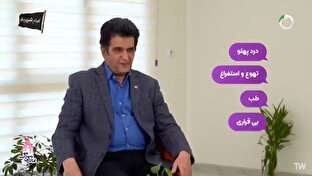 ادرار،تب،كودكان