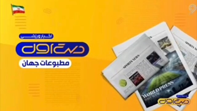 حواشي