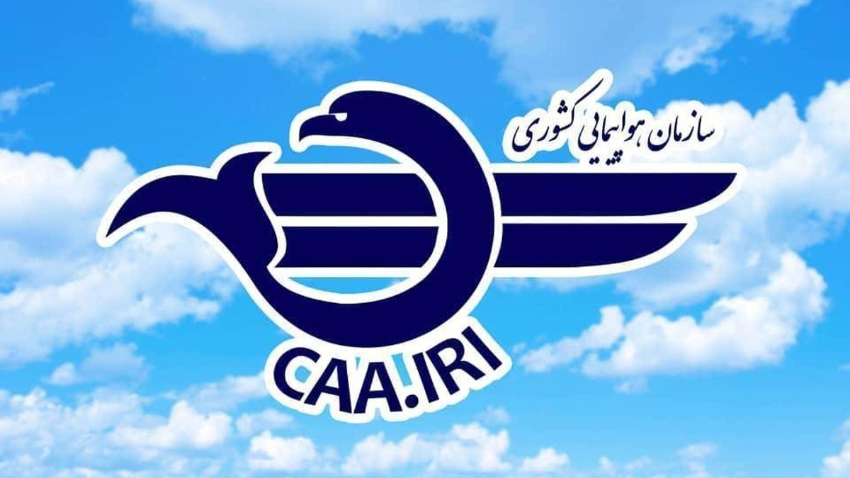 باشگاه خبرنگاران -اعلام جزئیات مراسم تشییع رهبر شهید انقلاب اسلامی و محدودیت‌های پروازی