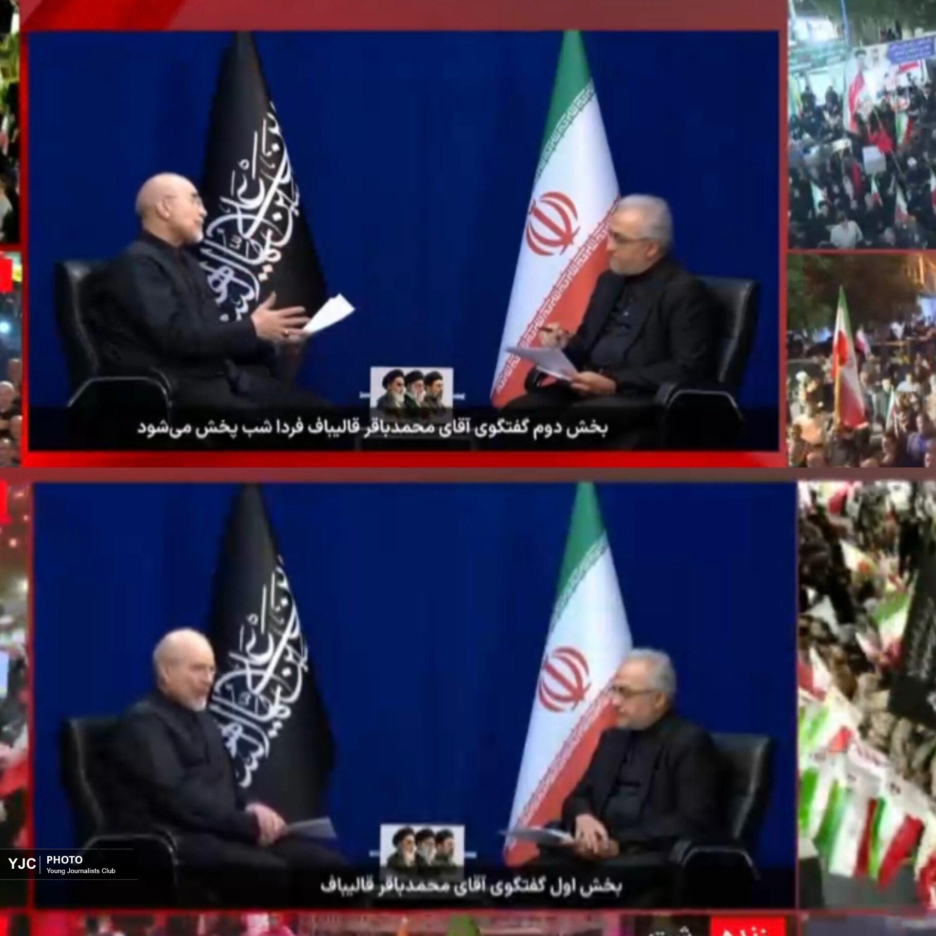 قالیباف قالیباف