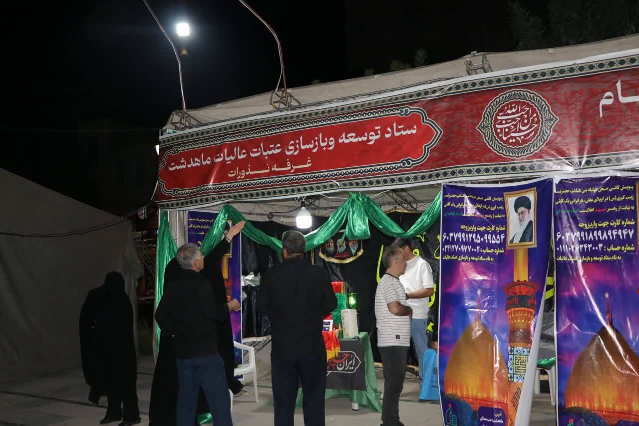 اجتماع عظیم ماهدشتی&zwnj;ها در میدان اقتدار و مقاومت