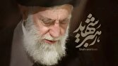خوزستان برای وداع باشکوه با رهبر شهید آماده شد؛ تأکید بر سفر گروهی و رعایت توصیه‌های ایمنی