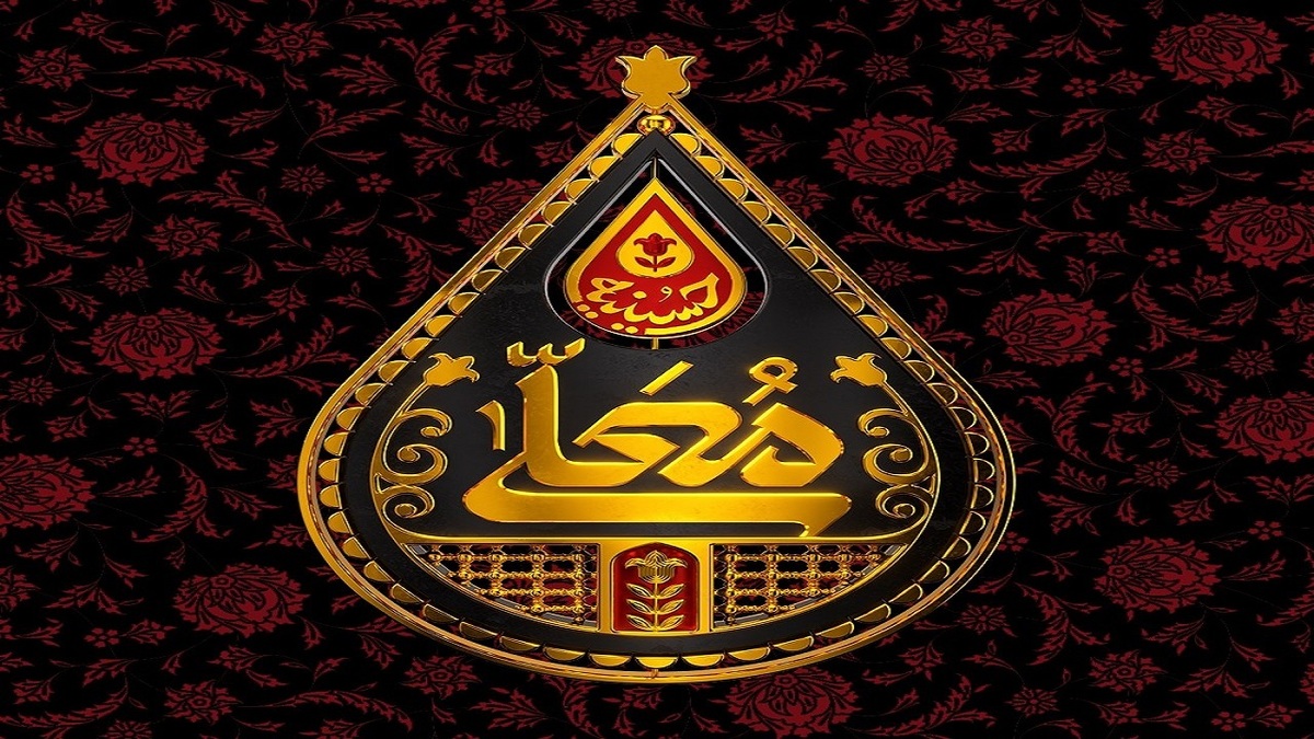 باشگاه خبرنگاران -معلی از سیمای جمهوری اسلامی، حسینیه‌ای به وسعت ایران
