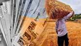 مطالبات،تومان،محصول،تضميني،گندم