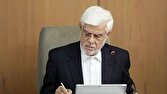 تيرماه،كشور،تير