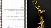 نفت ستاره خلیج فارس» کارفرمای برتر کشور در حوزه پیشگیری از آسیب‌های اجتماعی شد