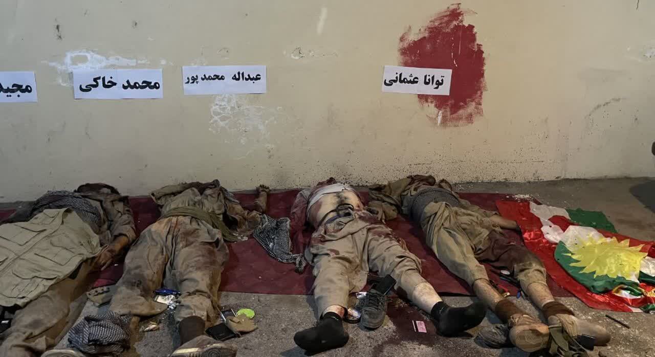 تیم پنج نفره گروهک منحله دمکرات به صورت کامل متلاشی شد