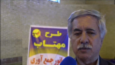 آغازطرح جهادی مهتاب با هدف برخورد با سواستفاده کنندگان از شبکه برق در سراب