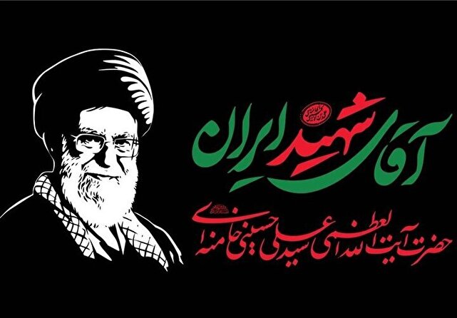 فارس در سوگ رهبر؛ تشریح برنامههای جامع بزرگداشت و اعزام سراسری از شیراز