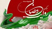 از مقاومت روستایی تا حریم رضوی/ ۴ مستند جدید در خراسان جنوبی تولید می‌شود