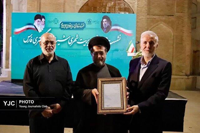 حمایت از مدیران قانونمدار در اجرای پروژههای شهری