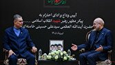 ايران،اسلامي،رهبر،تركمنستان،ديدار،جمهوري،رئيس،كشور،تركمن،شهي ...