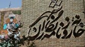 رسانه،روايت،برگزار،خانه،حضور