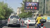 توقف،مراسم،خودرو،مديريت،راهور،زارع،سرهنگ،ايمن،رانندگي،ترافيك ...