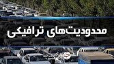ادامه محدودیت‌های ترافیکی در مسیر‌های شمال