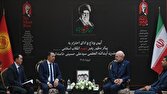 اسلامي،ايران،قرقيزستان،مجلس،جمهوري،رئيس،توسعه،قاليباف،رهبر،د ...
