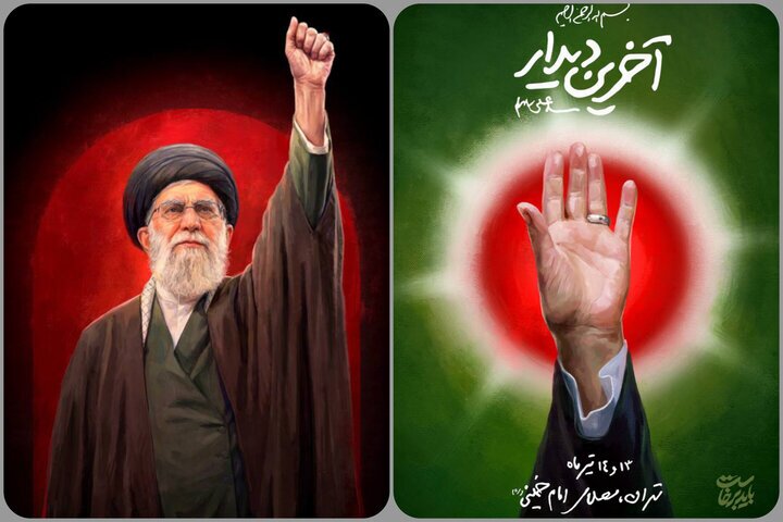 از مجموعه پوسترهای &laquo;باید برخاست&raquo;/ اثر دانیال فرخ