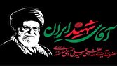 جزئیات دقیق برگزاری مراسم تشییع و بدرقه پیکر مطهر رهبر شهید در استان قم