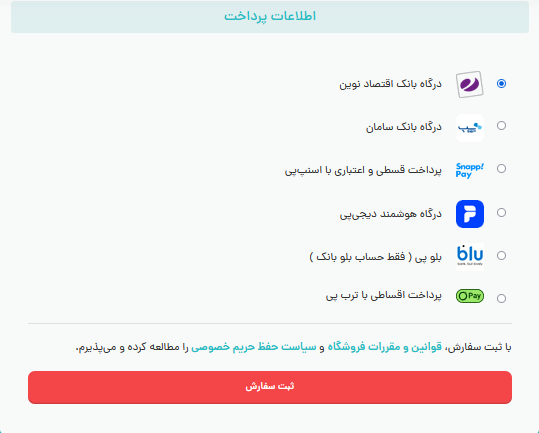 معرفی آجیل شور و شیرین؛ تجربهای متفاوت از کیفیت، تازگی و تنوع در خرید آجیل معرفی آجیل شور و شیرین؛ تجربهای متفاوت از کیفیت، تازگی و تنوع در خرید آجیل