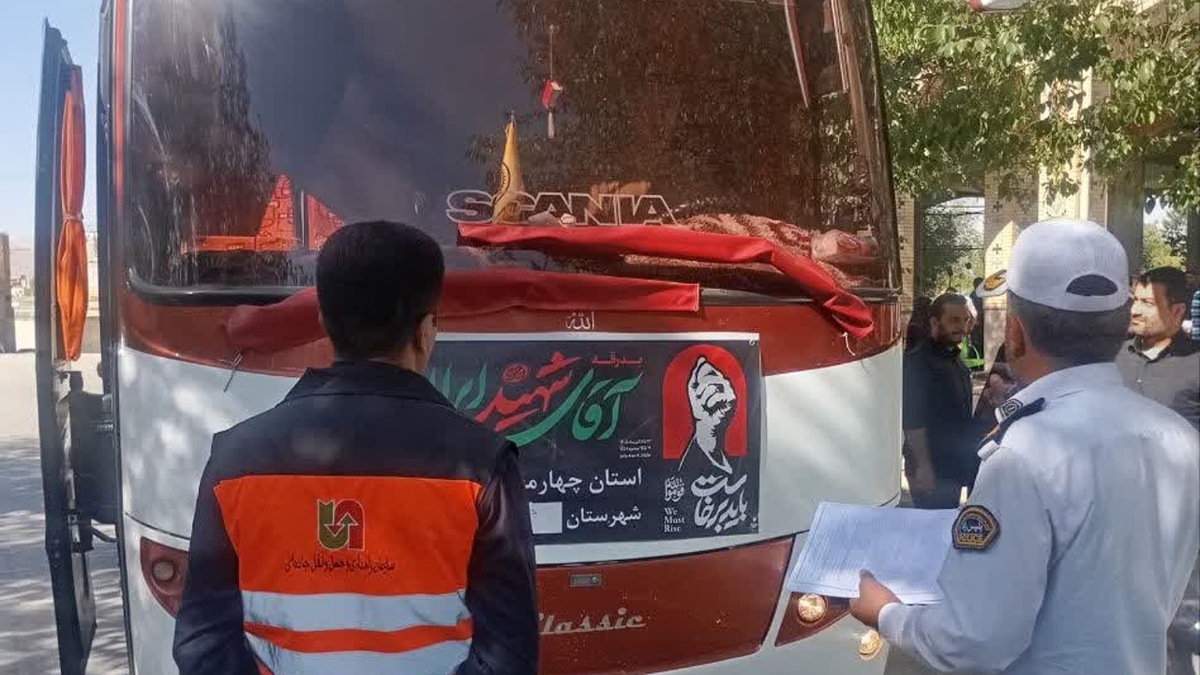 باشگاه خبرنگاران -اعزام زائران چهارمحال و بختیاری به مراسم تشییع رهبر شهید با ۹۰ دستگاه اتوبوس
