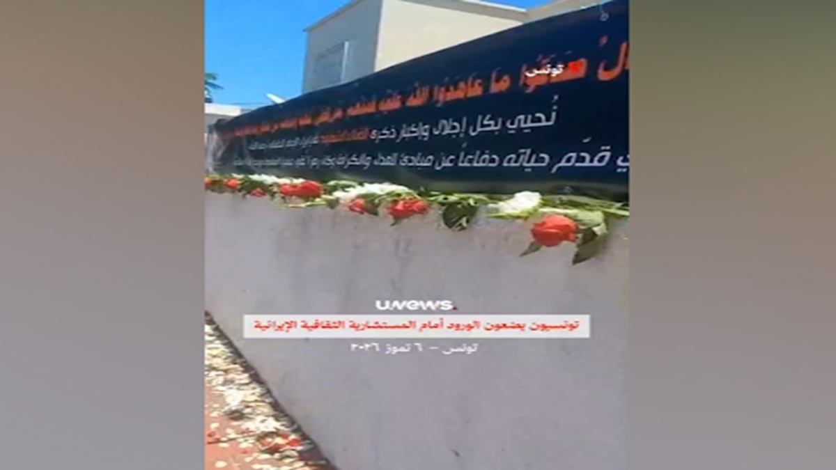 ادای احترام شهروندان تونسی به قائد شهید امت + فیلم