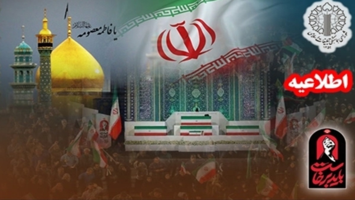 باشگاه خبرنگاران -دعوت به آیین بدرقه پیکر مطهر قائد شهید امت در شهر قم