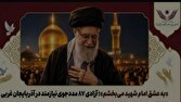 آزادی ۸۷ مددجوی نیازمند در آذربایجان غربی در قالب اجرای پویش «به عشق امام شهید می‌بخشم»