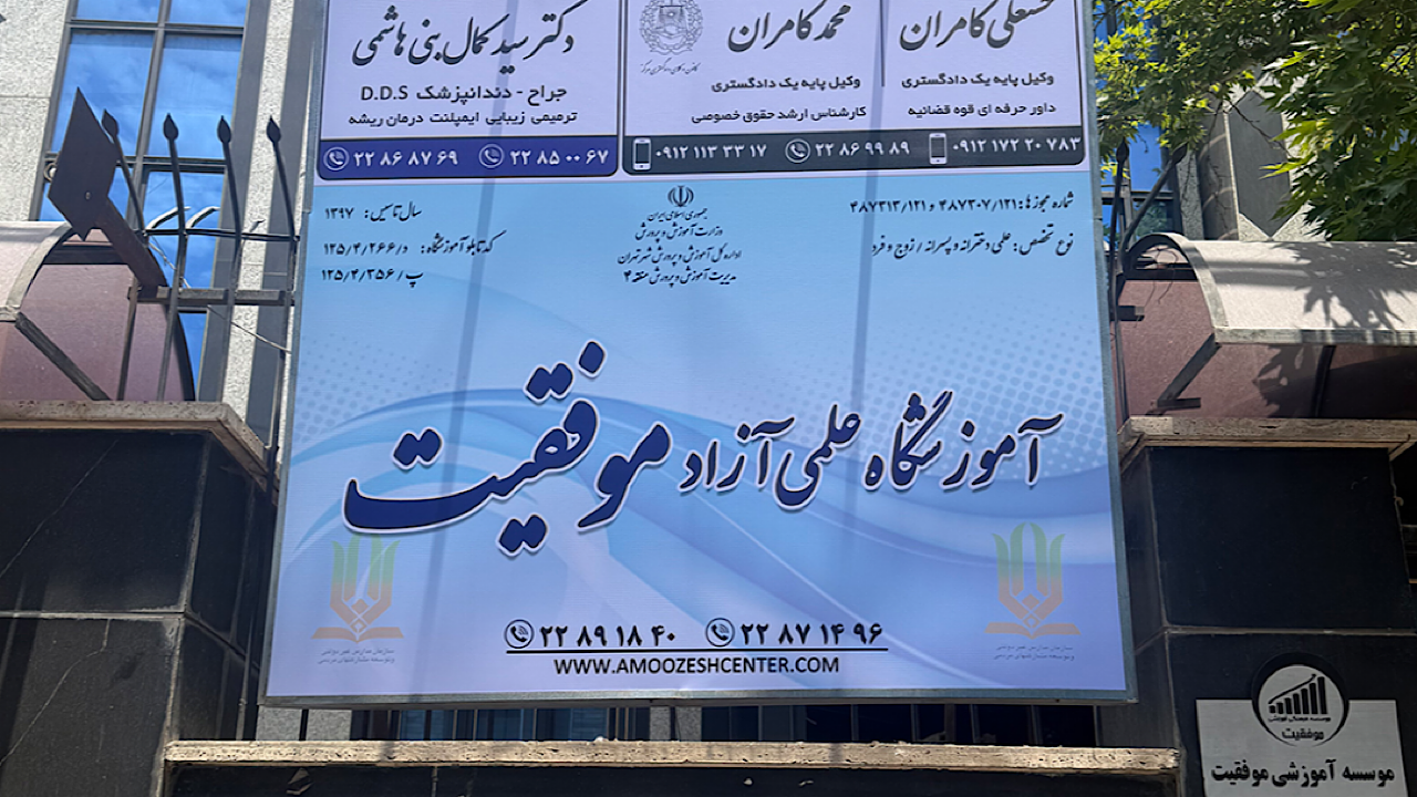 رده بندی بهترین آموزشگاه های تیزهوشان 1406! رده بندی بهترین آموزشگاه های تیزهوشان 1406!