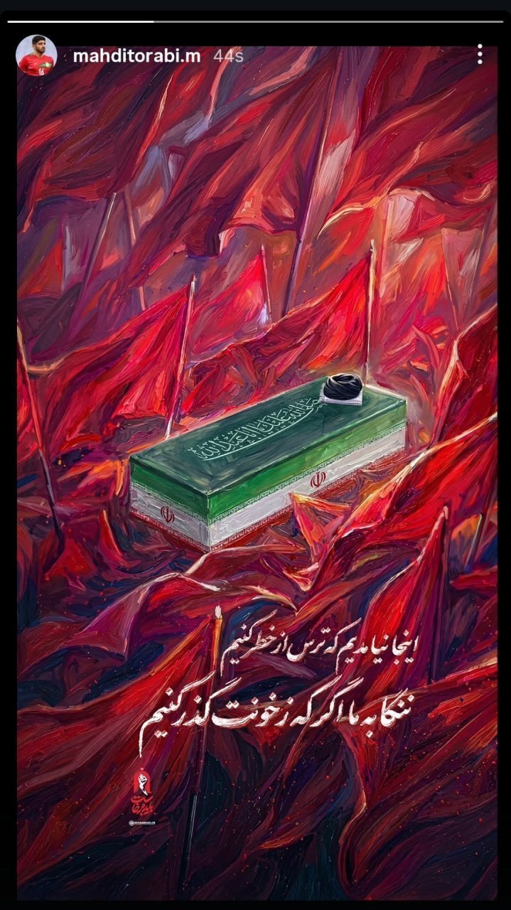 مهدی ترابی