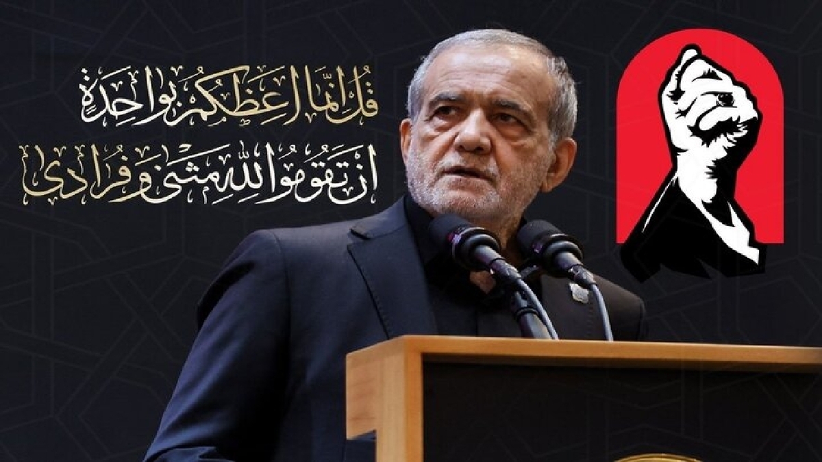 باشگاه خبرنگاران -پزشکیان به زیارت بارگاه امیرالمؤمنین (ع) مشرف شد