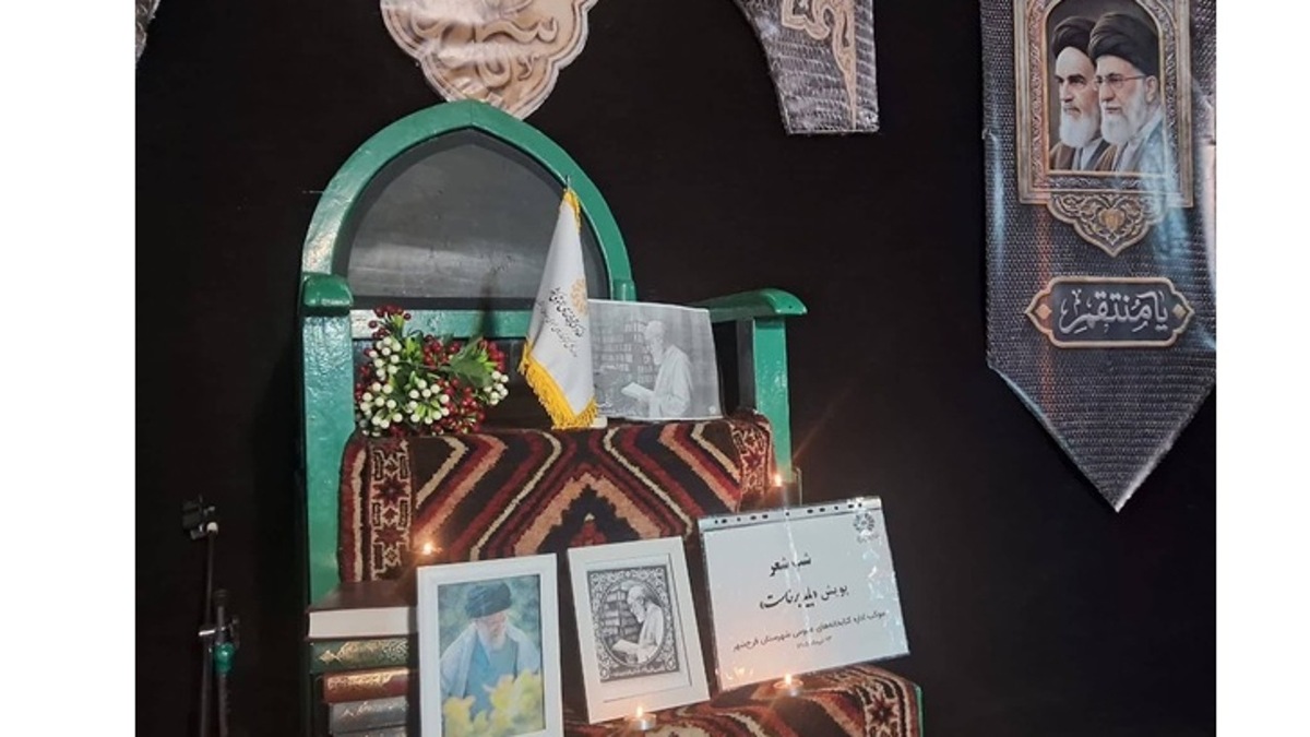 باشگاه خبرنگاران -طنین باید برخاست در محفل ادبی شاعران فرخ‌شهر در سوگ رهبر شهید