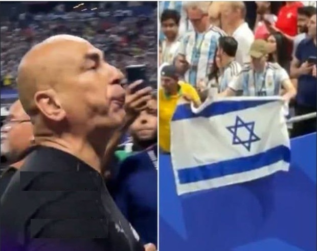 مصر