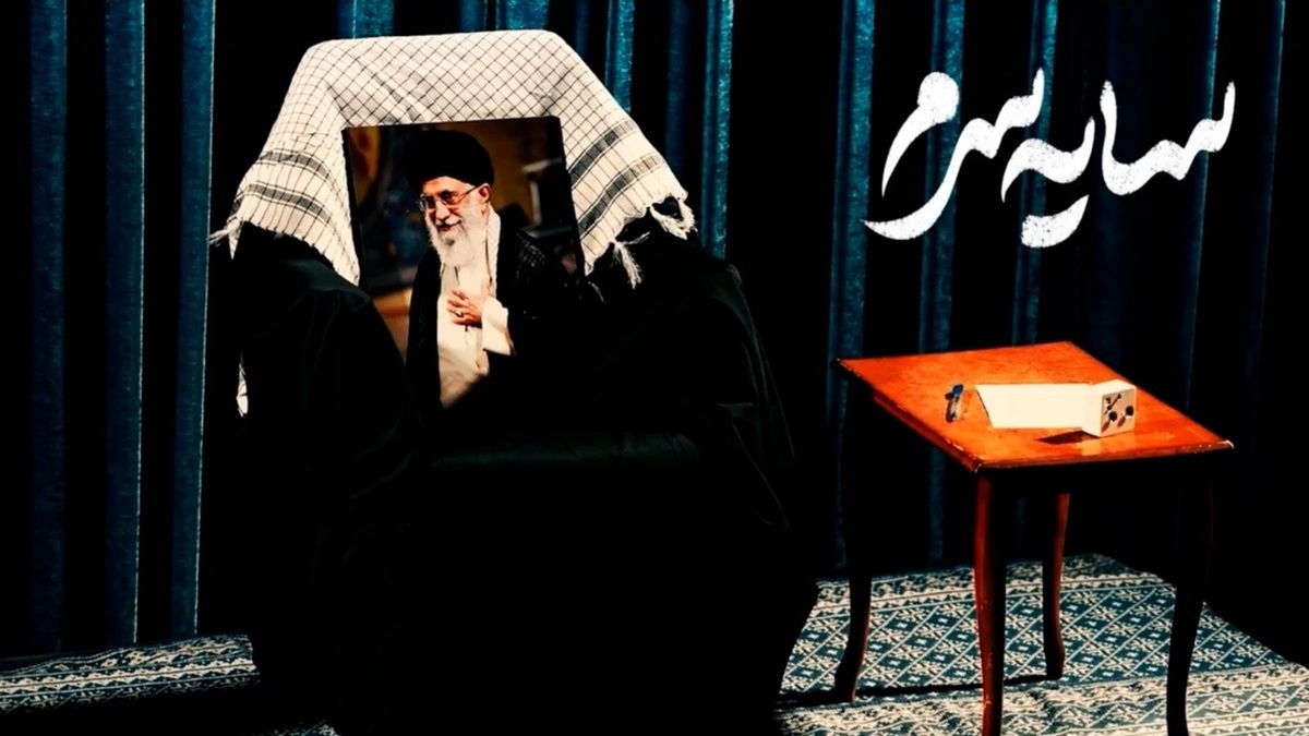 باشگاه خبرنگاران -مداحی «سایه سرم» ابراز ارادتی به رهبر شهید + فیلم