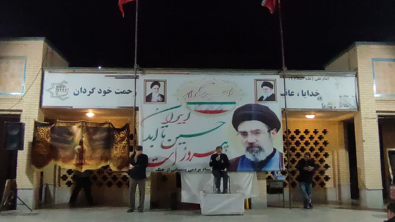 گلزار شهدای صالح آباد به مناسبت تشییع پیکر مطهر آقای شهید ایران گلزار شهدای صالح آباد به مناسبت تشییع پیکر مطهر آقای شهید ایران