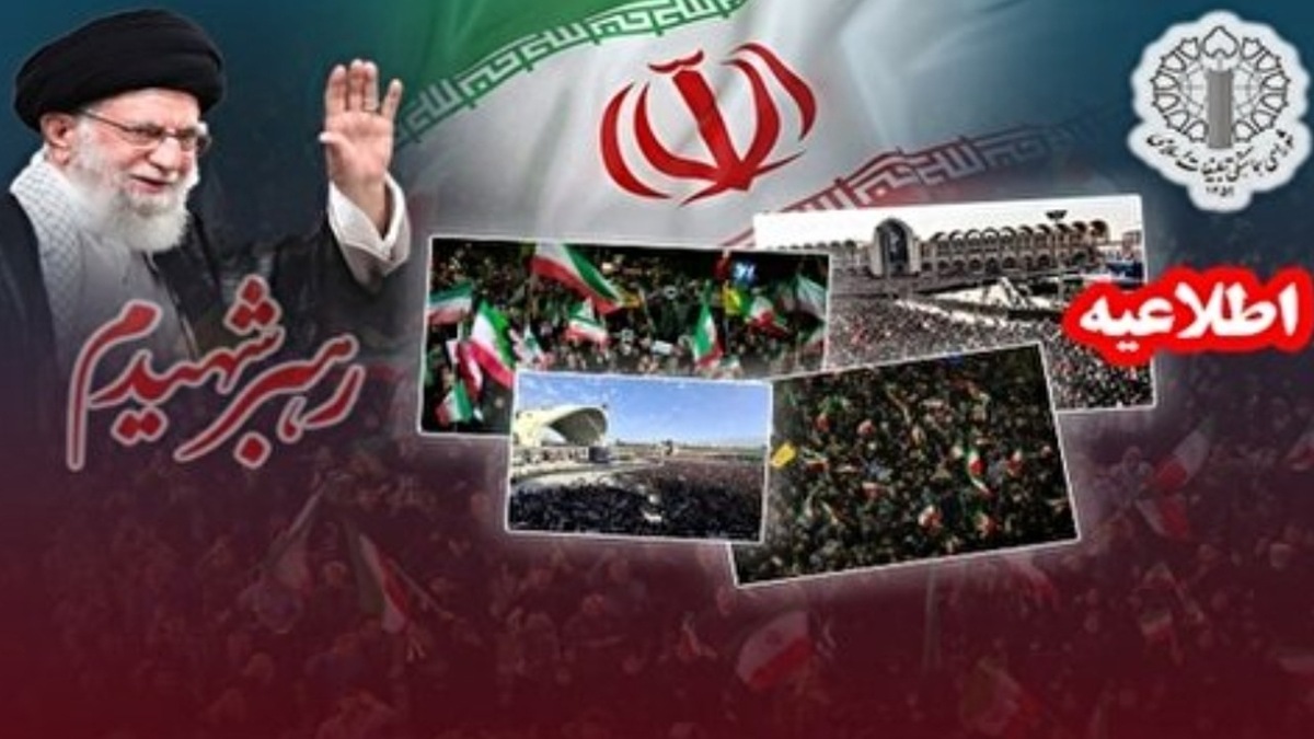 زیر سایه وقف + فیلم