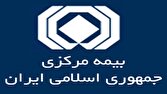 تمهیدات ویژه صنعت بیمه برای مراسم تشییع در مشهد/ پوشش بیمه‌ای برای تمام زائران