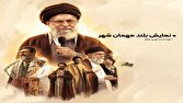 بازخوانی روایت تاریخی تبعید رهبر انقلاب در بیرجند در «مهمان شهر»