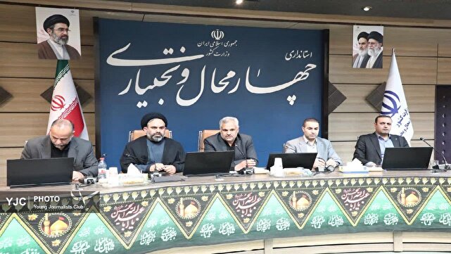 ضرورت بسیج همه ظرفیتهای استان برای برگزاری باشکوه آیینهای گرامیداشت شهادت رهبر