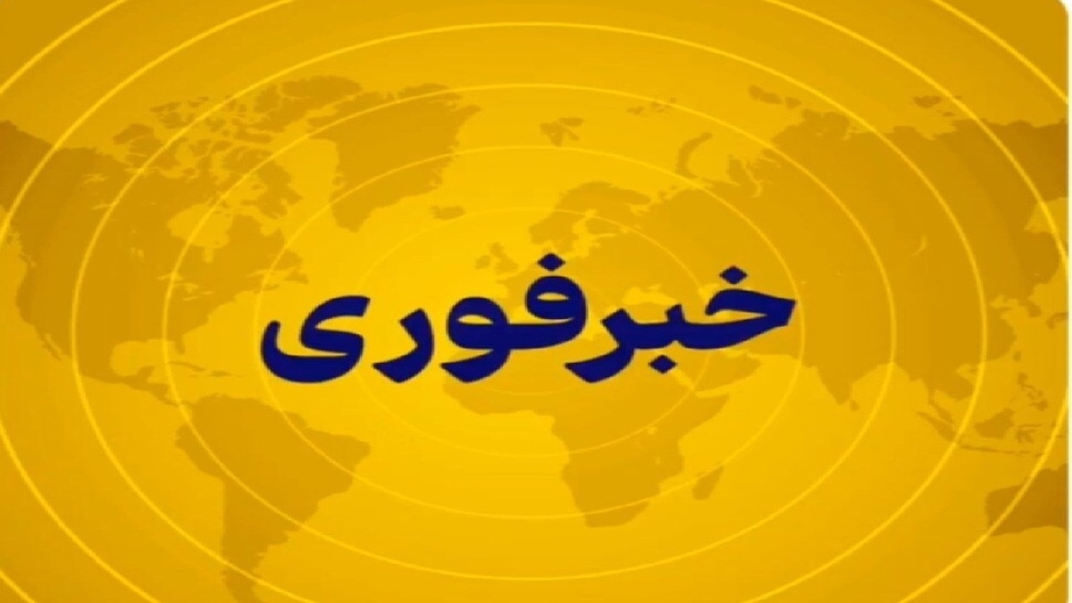 باشگاه خبرنگاران -حمله دشمن به نقاطی از استان همدان