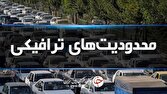 اعمال محدودیت‌های ترافیکی پایان هفته در جاده‌های مازندران